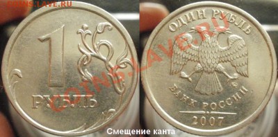 Кучка браков - до 10.04.2010 - 22:30 по мск. - 1р-2007