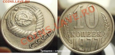 Кучка браков - до 10.04.2010 - 22:30 по мск. - 10к-1977-3