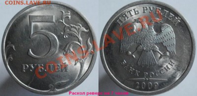 Кучка браков - до 10.04.2010 - 22:30 по мск. - 5р-2009