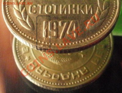 Кучка браков - до 10.04.2010 - 22:30 по мск. - стот-4