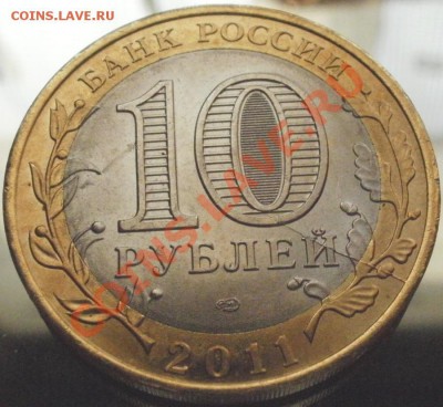 50р. 92 смещение +10 р.Соликамск-раскол до 10.04.12 - 23:00 - солик-1