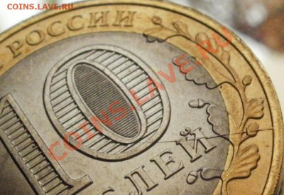 50р. 92 смещение +10 р.Соликамск-раскол до 10.04.12 - 23:00 - солик-3