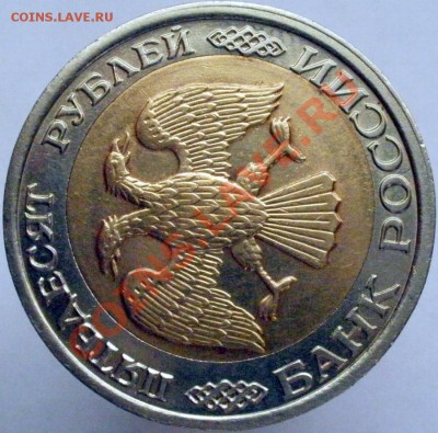50р. 92 смещение +10 р.Соликамск-раскол до 10.04.12 - 23:00 - см-50-1