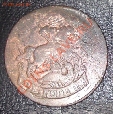 2 копейки 1763 ММ, перечека. Короткий аукцион! - DSC02808.JPG