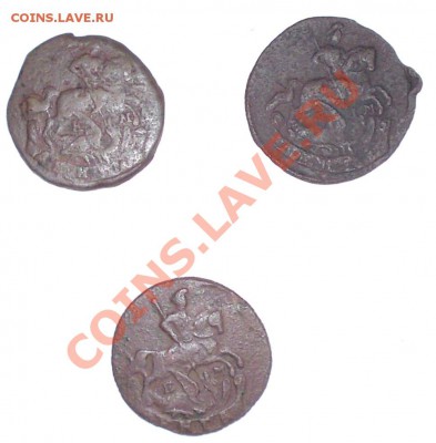 Денги Екатерины 1766, 1771, 1795 Короткий аук - DSC02783.JPG