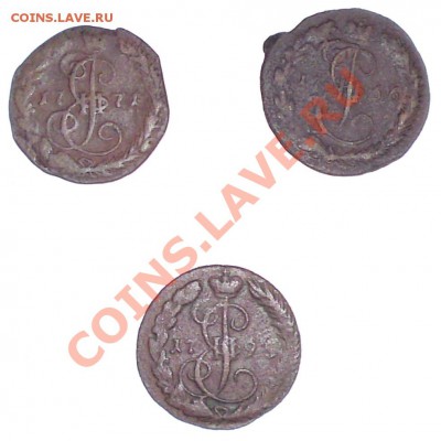 Денги Екатерины 1766, 1771, 1795 Короткий аук - DSC02784.JPG