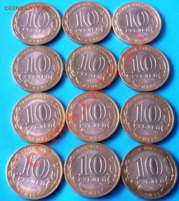 10р БМ НАО,ПЕРЕПИСЬ,ЕЛЕЦ,СОЛИКАМСК -12шт.  до 10.04.2012г. - DSCF5528.JPG