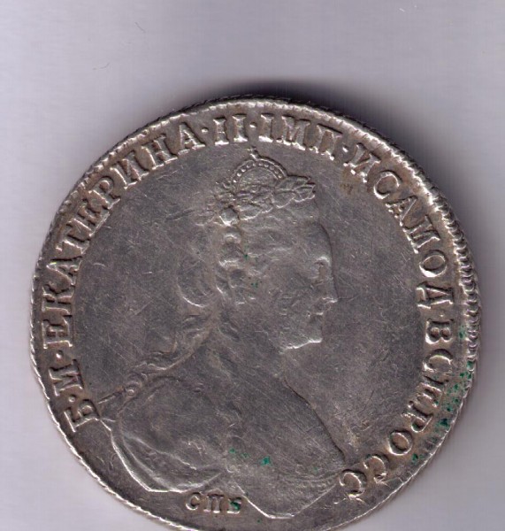 рубль 1780 года - 13