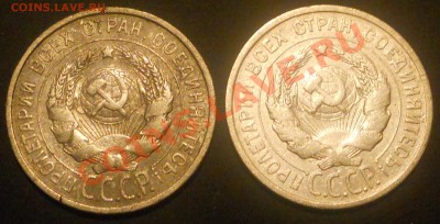 Серебро 20коп. 1922г. 1923г. до 8.04.2012г. 21.00.мск - RSCN1253.JPG