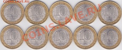 Набор БМ 10 р. 2000-2011 гг без ЧЯП до 07.04.2012 22:00 - Юрьевец_1