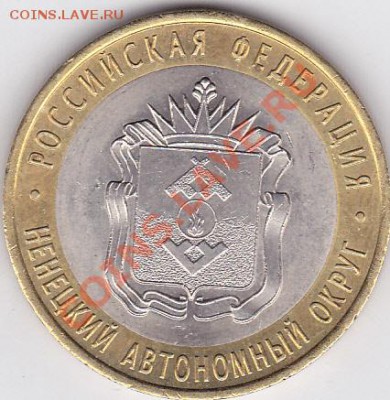 Набор БМ 10 р. 2000-2011 гг без ЧЯП до 07.04.2012 22:00 - НАО_2