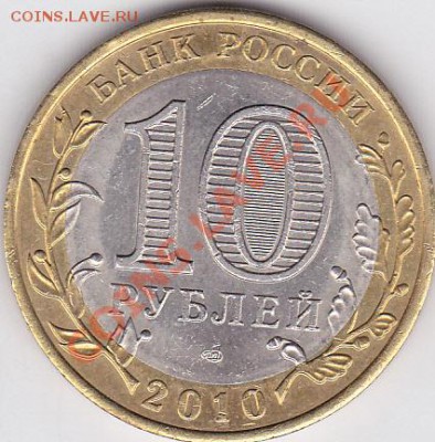 Набор БМ 10 р. 2000-2011 гг без ЧЯП до 07.04.2012 22:00 - НАО_1