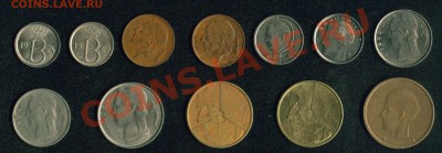 Бельгия 12 монет (1955-1998) до 22:00мск 09.04.12 - Image6