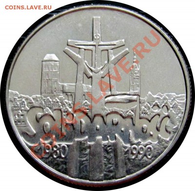 I37 Польша 10.000 зл. 1990 Солидарность до 11.04 в 22°° - I37 Solidarnost_1