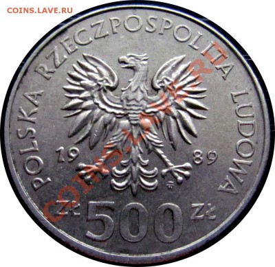 I38 Польша 500 зл. 1989 Война до 11.04 в 22°° - I37 war_2