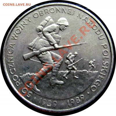 I38 Польша 500 зл. 1989 Война до 11.04 в 22°° - I37 war_1