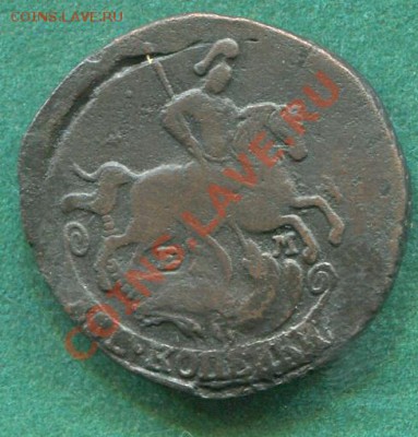2 копейки 1769 ЕМ до 09.04.12.  22.00.мск - kk3