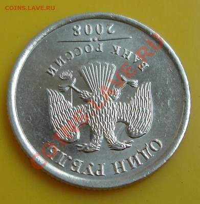 1 р. 2008 ММД - 6 апр.JPG
