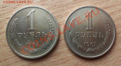 1 РУБЛЬ СССР-1965г  до 10.04.12г в 22.00 - 101_1516