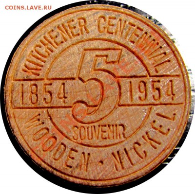 I41 Деревянный жетон Канада CITY OF KITCHENER 12.04 в 22°° - I41 Wood Token_2