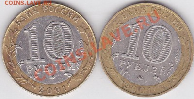 Набор БМ 10 р. 2000-2011 гг без ЧЯП до 07.04.2012 22:00 - 10 р. БМ Гагарин (СПМД, ММД)_1