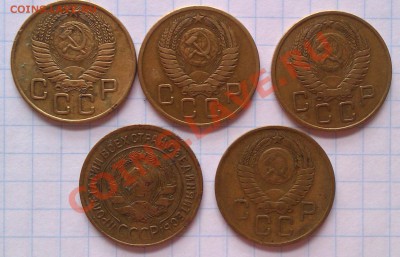 3 копейки 1932г.,1954г.,1955г.(2шт),1957г.,до 08.04.12. - IMAG0132