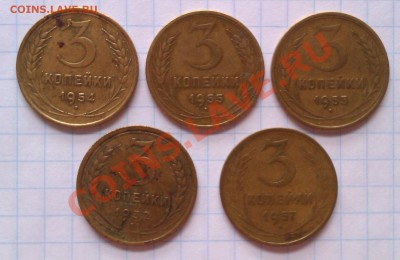 3 копейки 1932г.,1954г.,1955г.(2шт),1957г.,до 08.04.12. - IMAG0133