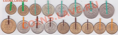 Повороты штемпелей - 17 монет до 07.04.2012 г. 22:00 - Повороты_1