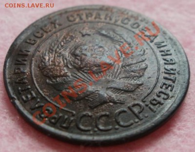 1 копейка 1924 гурт гладкий - P1010010.JPG