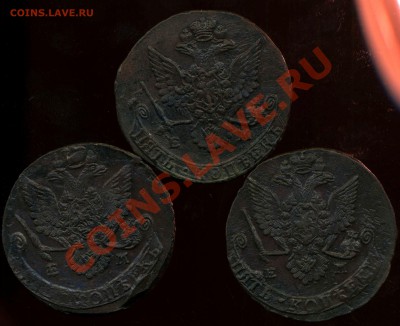 кладовые 5 к ЕМ 1779, 80,85г до 09.04.2012г 22.00мск - img692