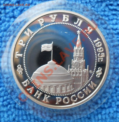 Освобождение Европы 3р1995 Маньчжурия 10,04,2012 21-00 - DSCN1022