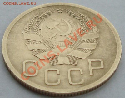 3 копейки 1935(нов) неплохие до 09.04.12 в 21.20 - DSC06603