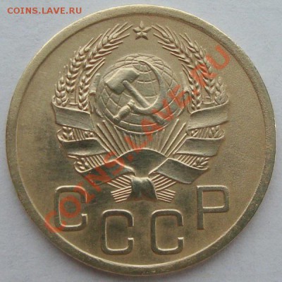 3 копейки 1935(нов) неплохие до 09.04.12 в 21.20 - DSC06602