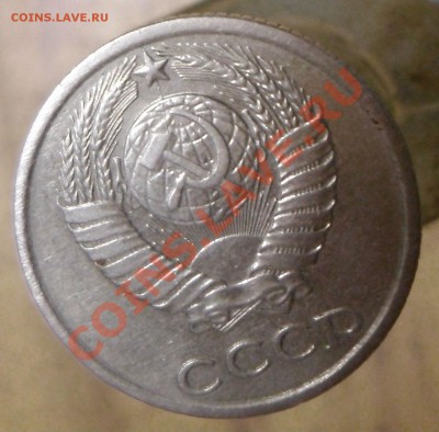 10 коп. 1982 года. Раскол - tрр