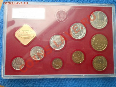 Наборы 50 лет Победы и Набор ГБ СССР 1976 - DSCN1051
