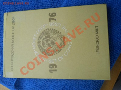 Наборы 50 лет Победы и Набор ГБ СССР 1976 - DSCN1049
