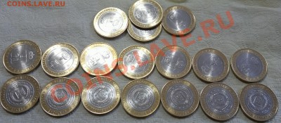 10 руб. ПЕРМСКИЙ КРАЙ - от 1280; ЧЕЧНЯ + ПЕРМСКИЙ = 3600 - пк