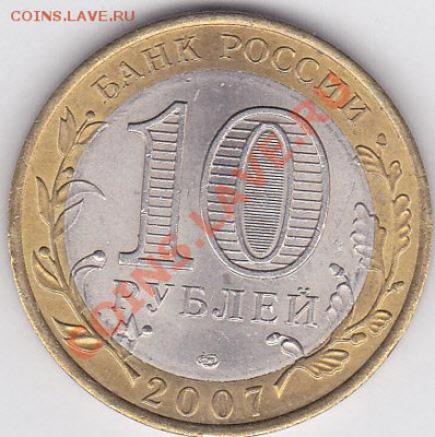 Набор БМ 10 р. 2000-2011 гг без ЧЯП до 07.04.2012 22:00 - Вологда (СПМД)_1
