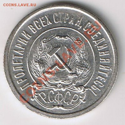 Советы до 1957 предпродажная - 20k22a