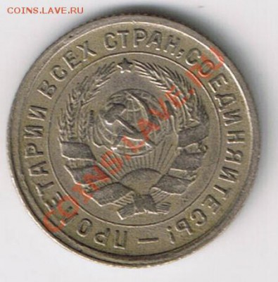 Советы до 1957 предпродажная - 10k34a