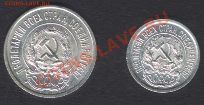 Советы до 1957 предпродажная - 10-20k23a