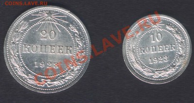 Советы до 1957 предпродажная - 10-20k23r