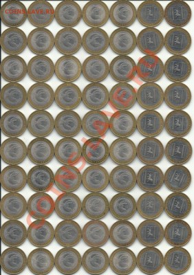 10шт, Удмуртия50шт, Еврейская20шт, до 24-00м, 14.04 - сканирование0011