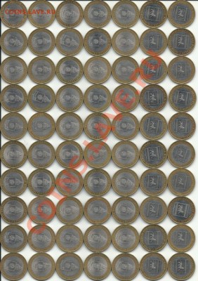 Астраханская-50шт, Еврейская-20шт, до24-00м, 14.04 - сканирование0013