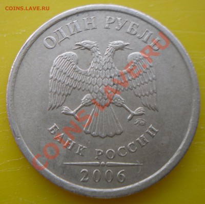 Разновидности 1-5 коп. 2005-2007г. до 22:00ч. 7.04.2012 г. - 2.JPG