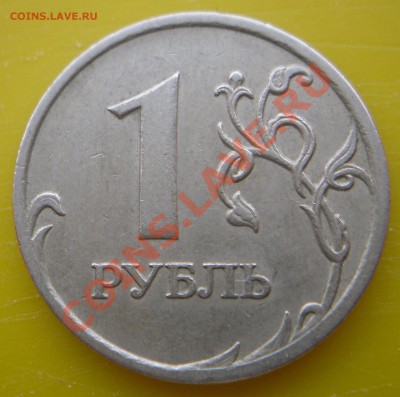 Разновидности 1-5 коп. 2005-2007г. до 22:00ч. 7.04.2012 г. - 1.JPG
