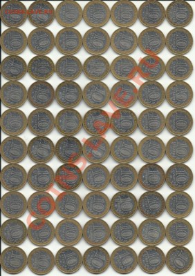 Калмыкия-50шт, Еврейская-20шт, до 24-00м, 14.04 - сканирование0016
