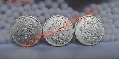 Пушкин ММД 10 шт. до 9.04.2012 22.00 по МСК - 4.JPG