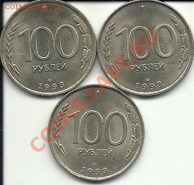 100р ЛМД 1993г-3шт до 24-00м, 14.04.2012 - сканирование0019