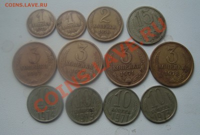 1,2,3,10,15коп после 1961г-12шт.До 10.04 в 22.00 мск - 8